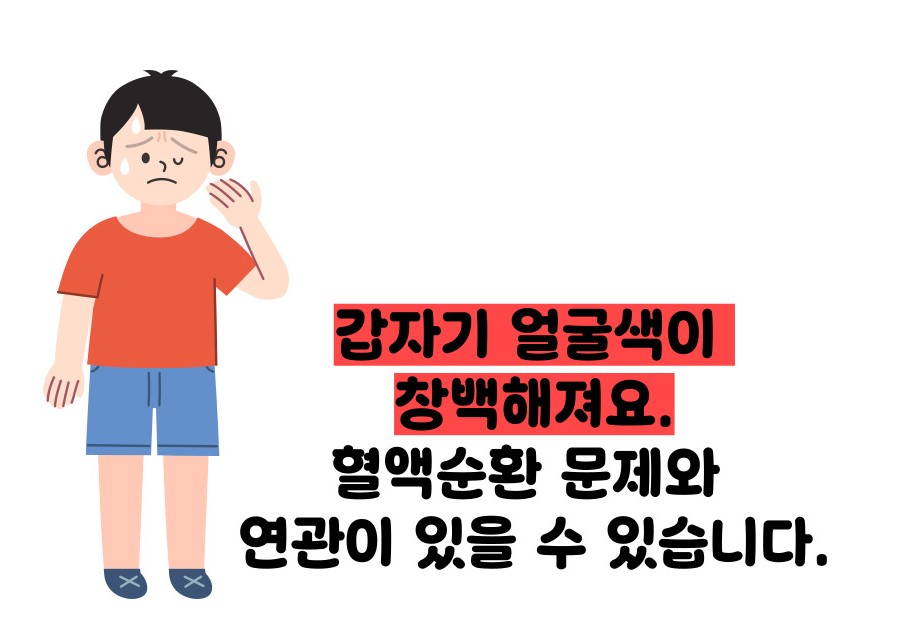 모야모야병 증상