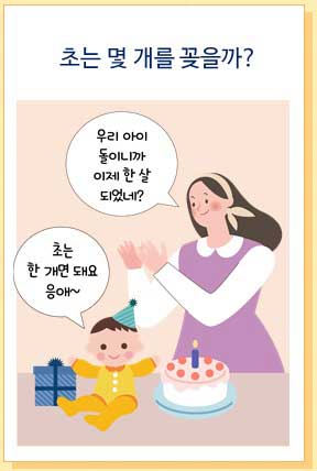 나이계산기-만-나이-통일법