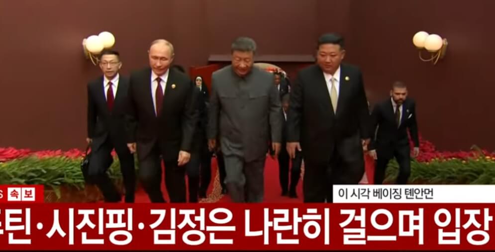 베이징 톈안먼 광장 전승절 행사