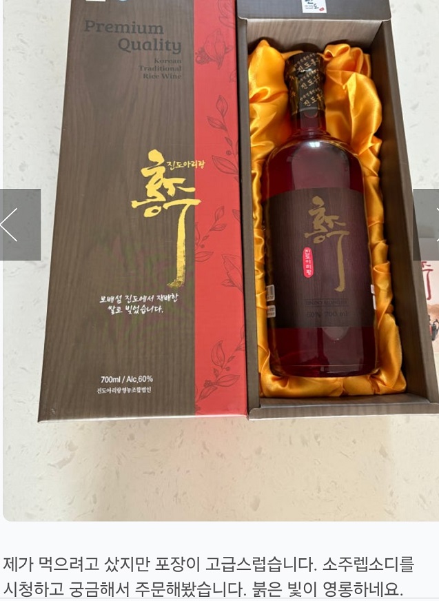 한국기행-진도-홍주-