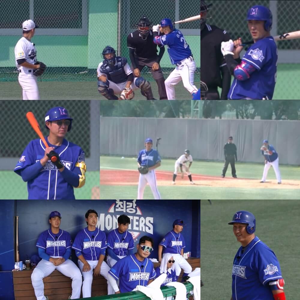 최강야구 직관 대학야구 올스타