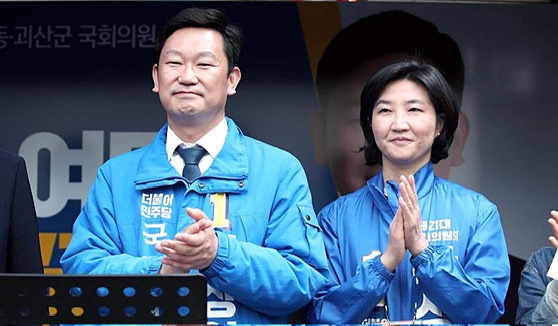 곽상언 부인 노정연 노무현 사위