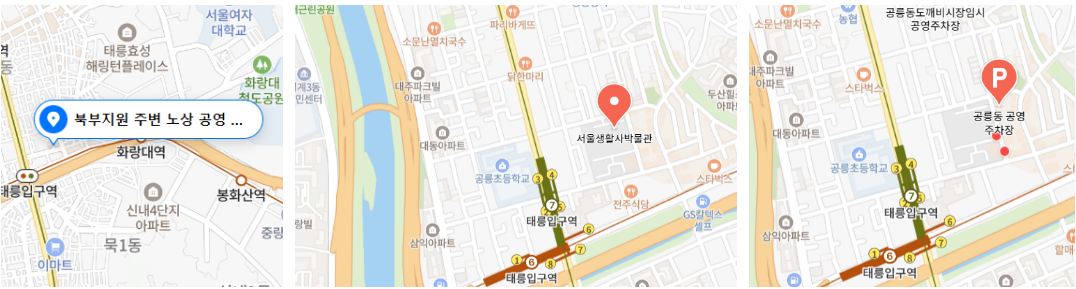 중랑 장미축제 주차장 태릉역 위치