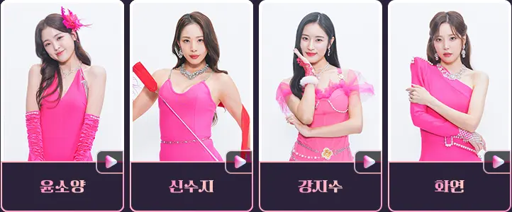 미스트롯3 참가자명단 2라운드 진출자 재방송 다시보기