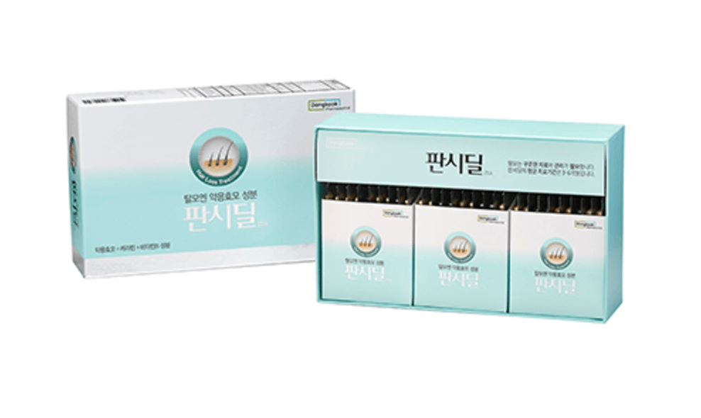 판시딜 가격2