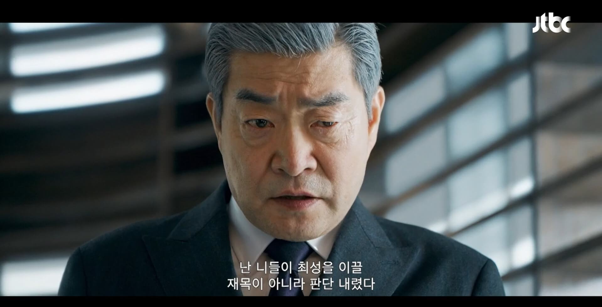 JTBC 신입사원 강회장 공식 홈페이지 자료 34