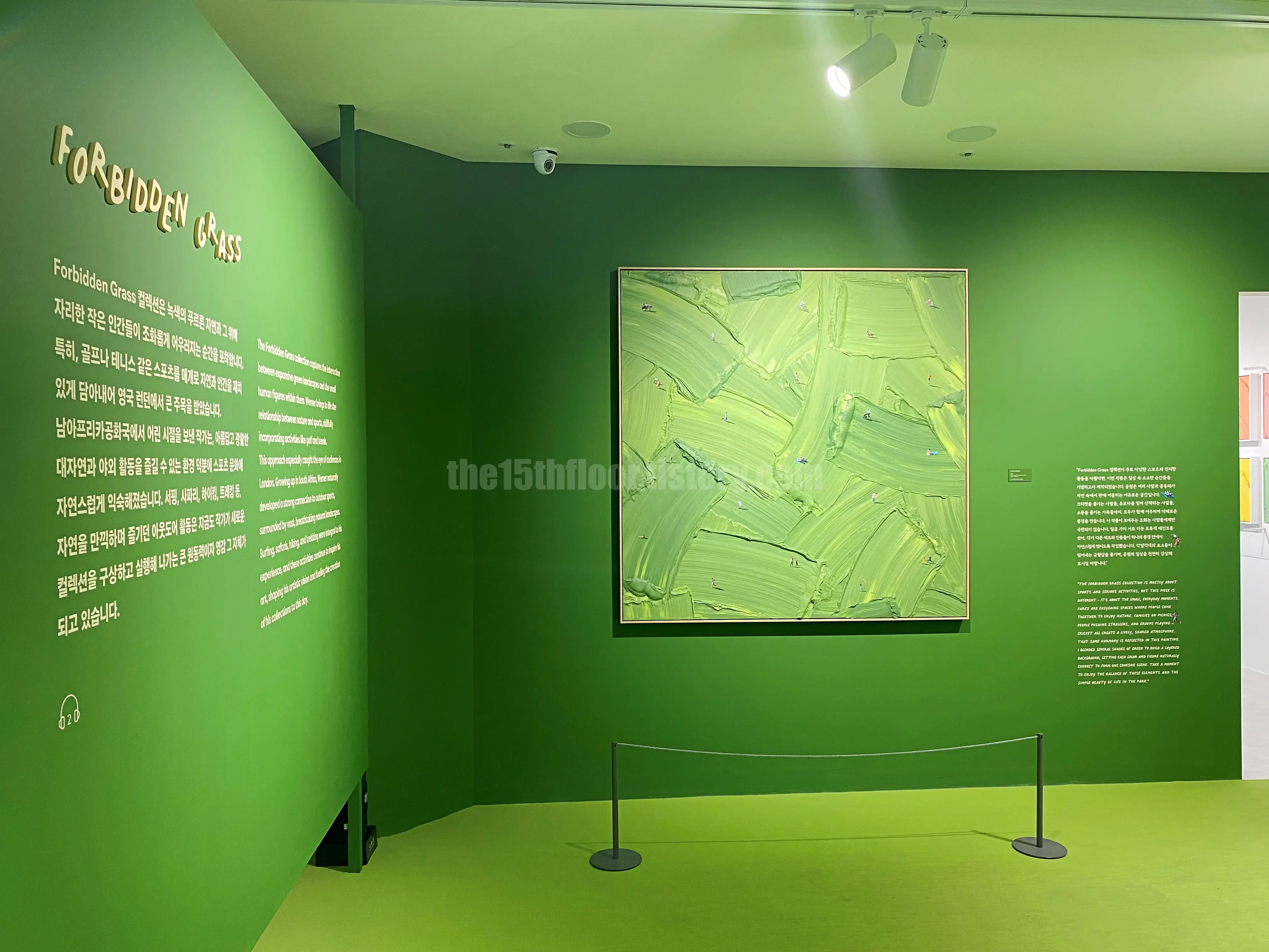 SECTION 2. FORBIDDEN GRASS