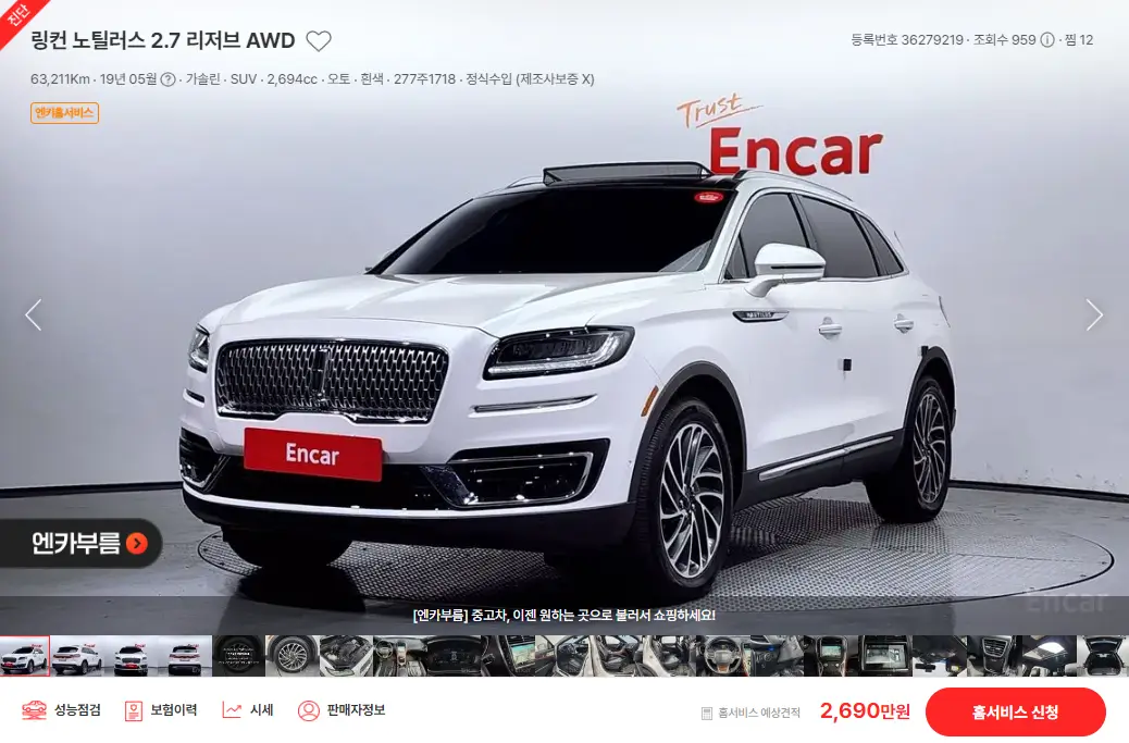 노틸러스 (19년 ~ 23년) 중고차 가격