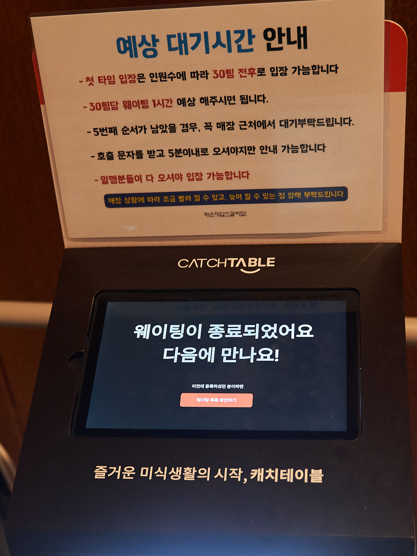 해운대암소갈비집