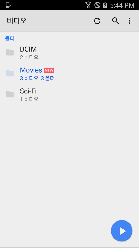 MX 플레이어, 비디오 및 음악 플레이어