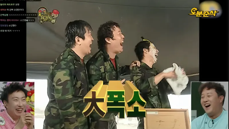 무한도전&amp;#44; 무한도전20주년&amp;#44; 무한도전라이브&amp;#44; 무한도전다시보기&amp;#44; 하와수&amp;#44; 백만돌이&amp;#44; 박명수&amp;#44; 정준하&amp;#44; 전진&amp;#44; 무도레전드&amp;#44; 무한도전특집