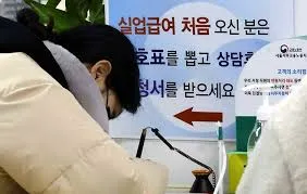 실업급여 모의계산