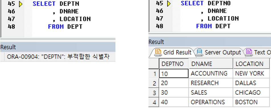 잘못된 컬럼명 사용