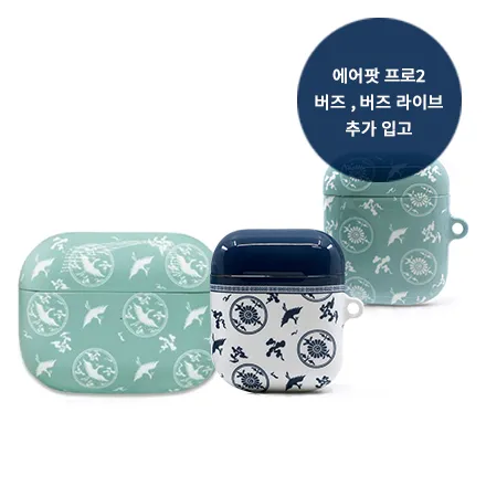 에어팟 케이스 분실 시 찾는 방법 및 대체 구매 요령 정리_2