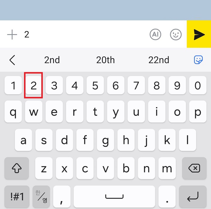 숫자 2 클릭함
