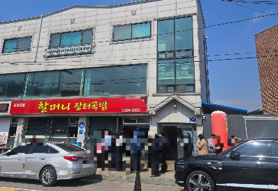 예산시장 소머리국밥맛집 50년전통 할머니장터국밥