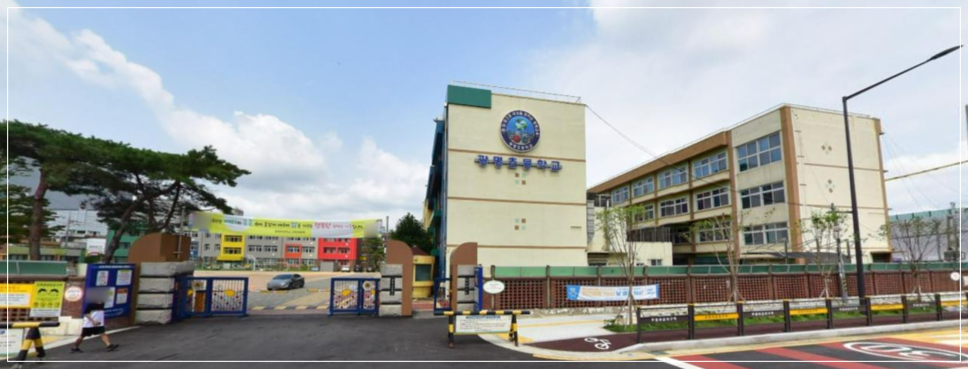 개과천선의 부동산 이야기_경기도 광명시 광명동 광명뉴타운 5구역 재개발 일반분양 청약 정보 (일정, 분양가, 입지분석)