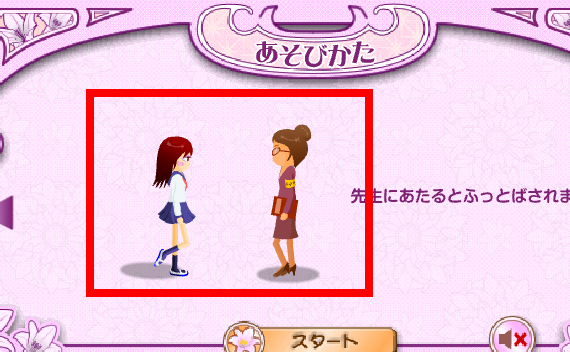 눈빛 보내기 게임 사이트 바로가기