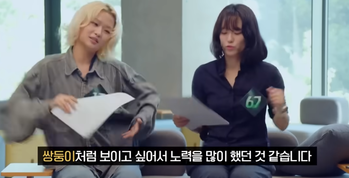 싱어게인4 17호 가수와 67호 가수의 듀엣 장면들