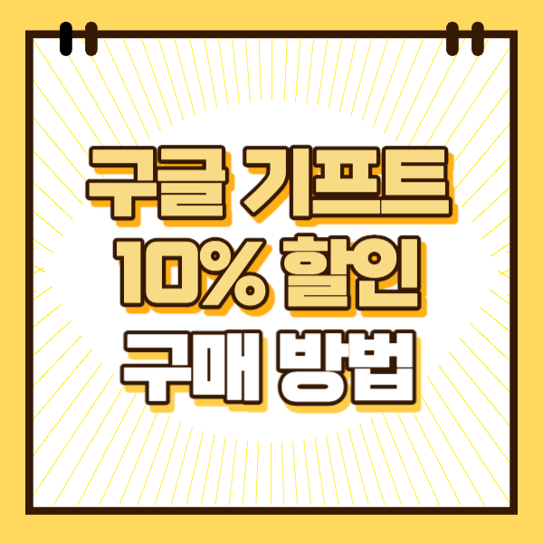 섬네일
