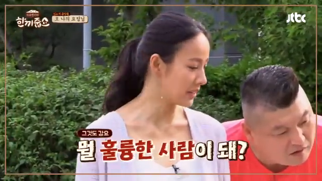 이효리어록