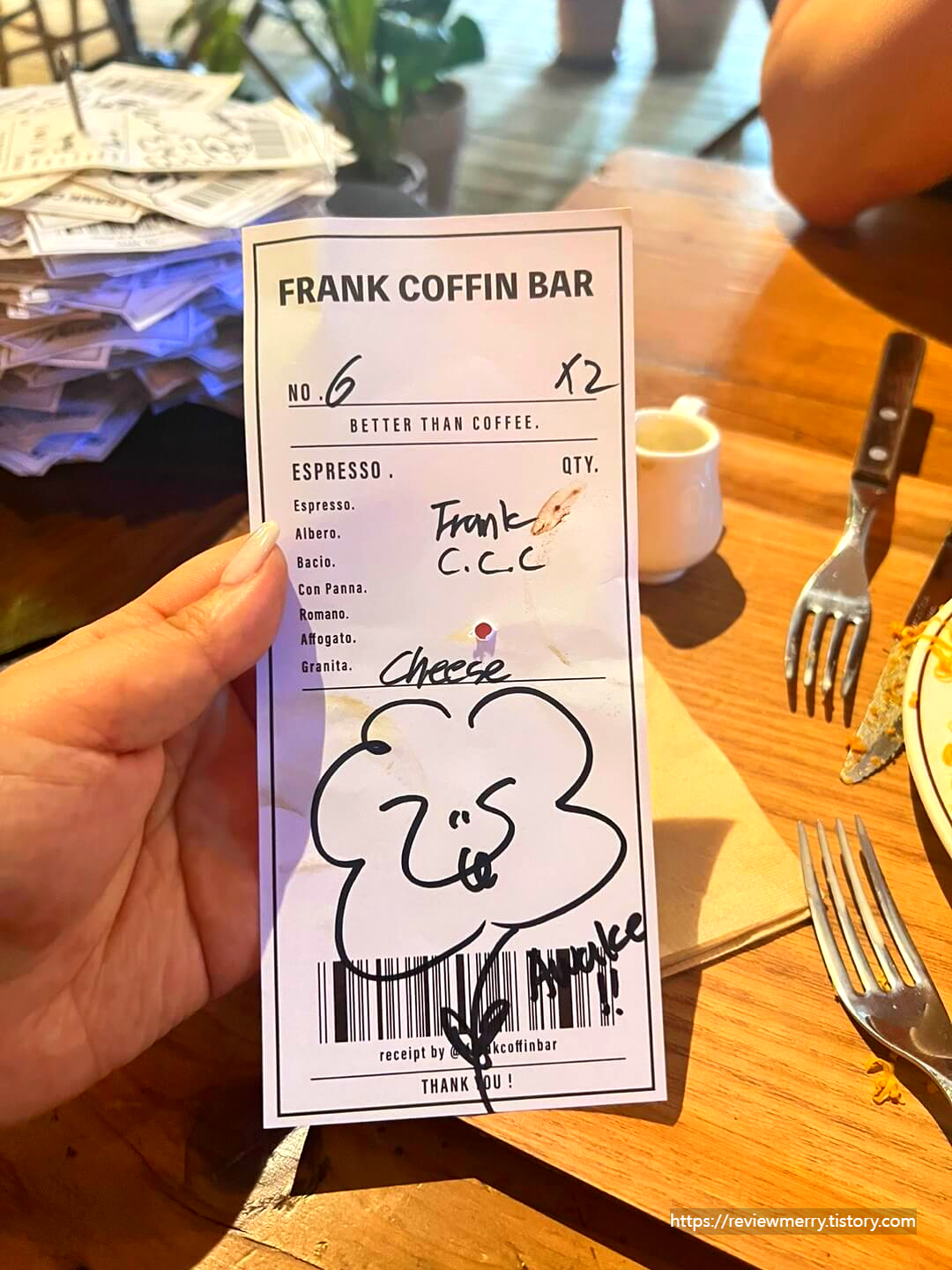 주문서