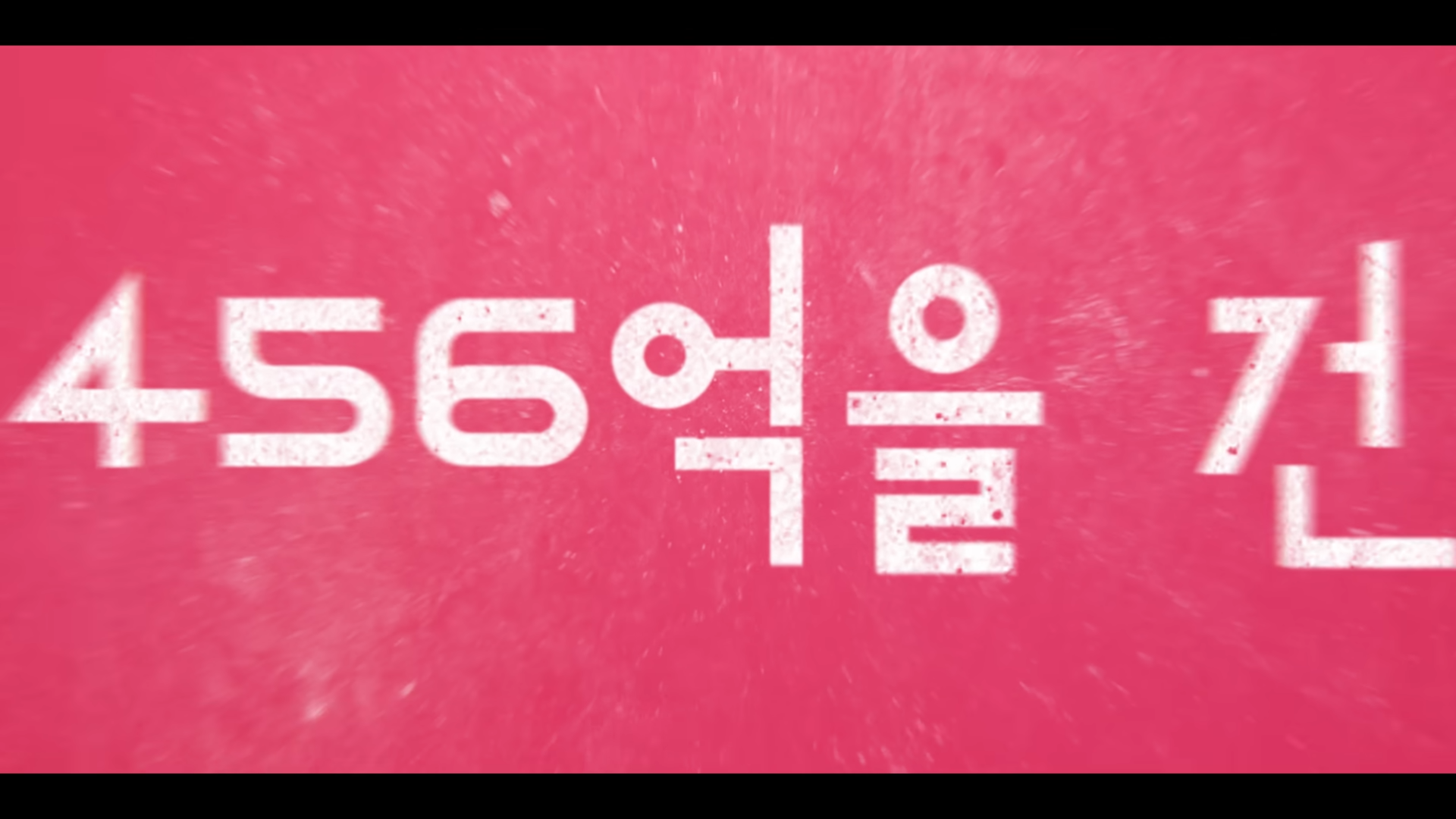 오징어게임 시즌3 공개일 언제