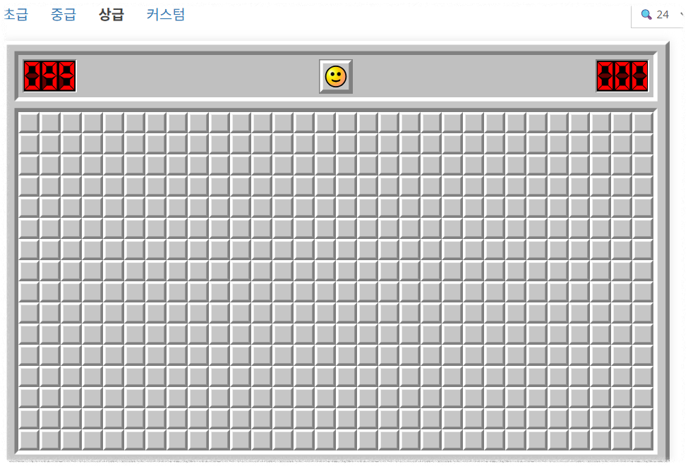 지뢰찾기의 미래 방향 안내