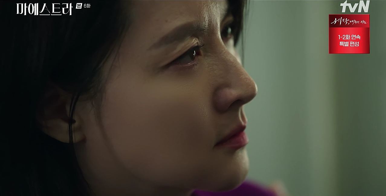 마에스트라_6회