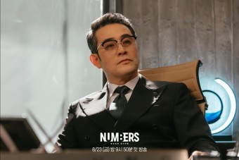 넘버스 : 빌딩숲의 감시자들