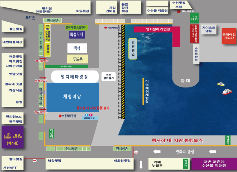 2025 기장 멸치축제, 더욱 알차게 돌아온 멸치축제의 모든 것을 알아보자!