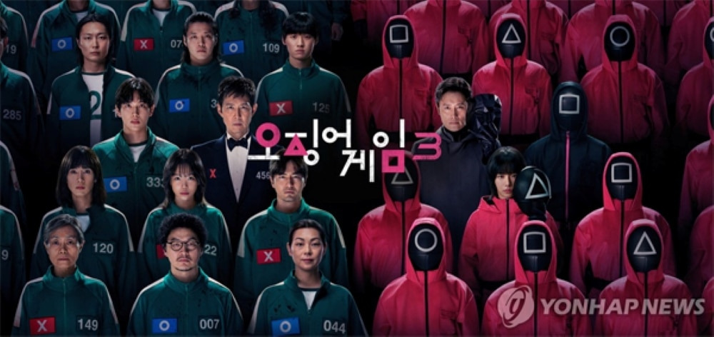 오징어게임 한국적 놀이의 글로벌화