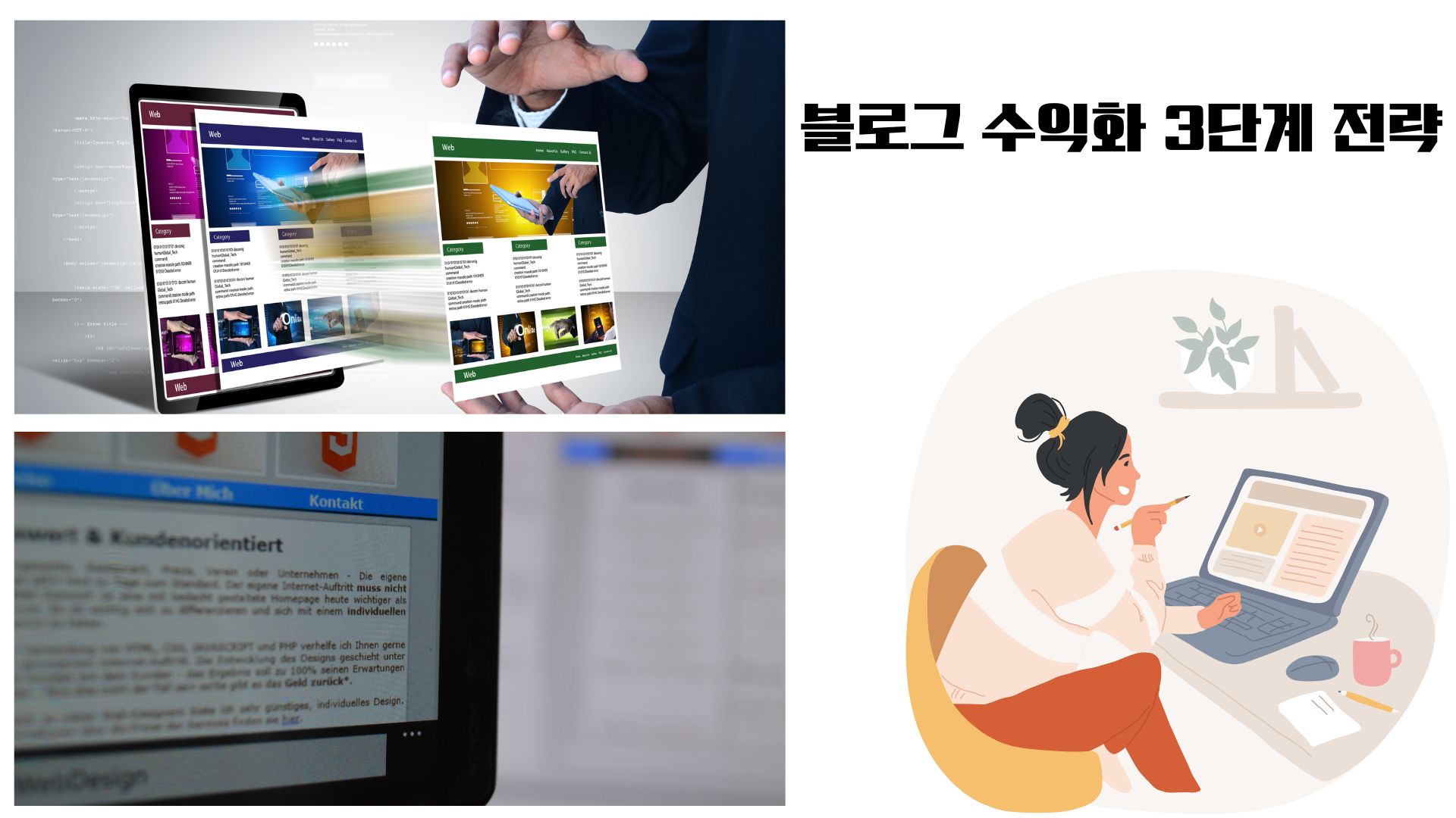 애드센스 승인 후 수익이 안 나는 이유 3가지 (실제 경험 기반)