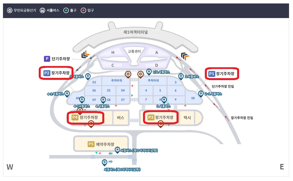 인천공항-제1여객터미널-장기주차장-위치
