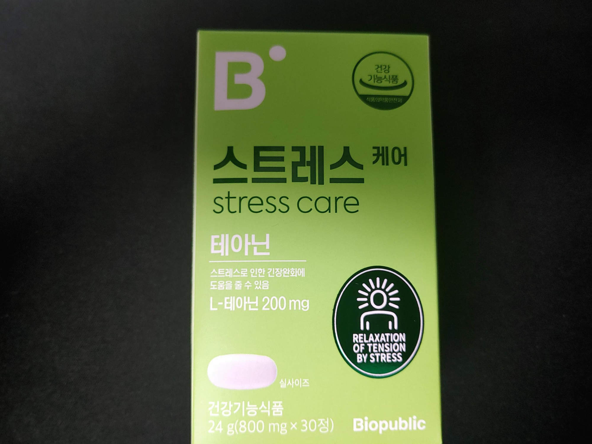 바이오퍼블릭 (Biopublic) 스트레스 케어 : 테아닌