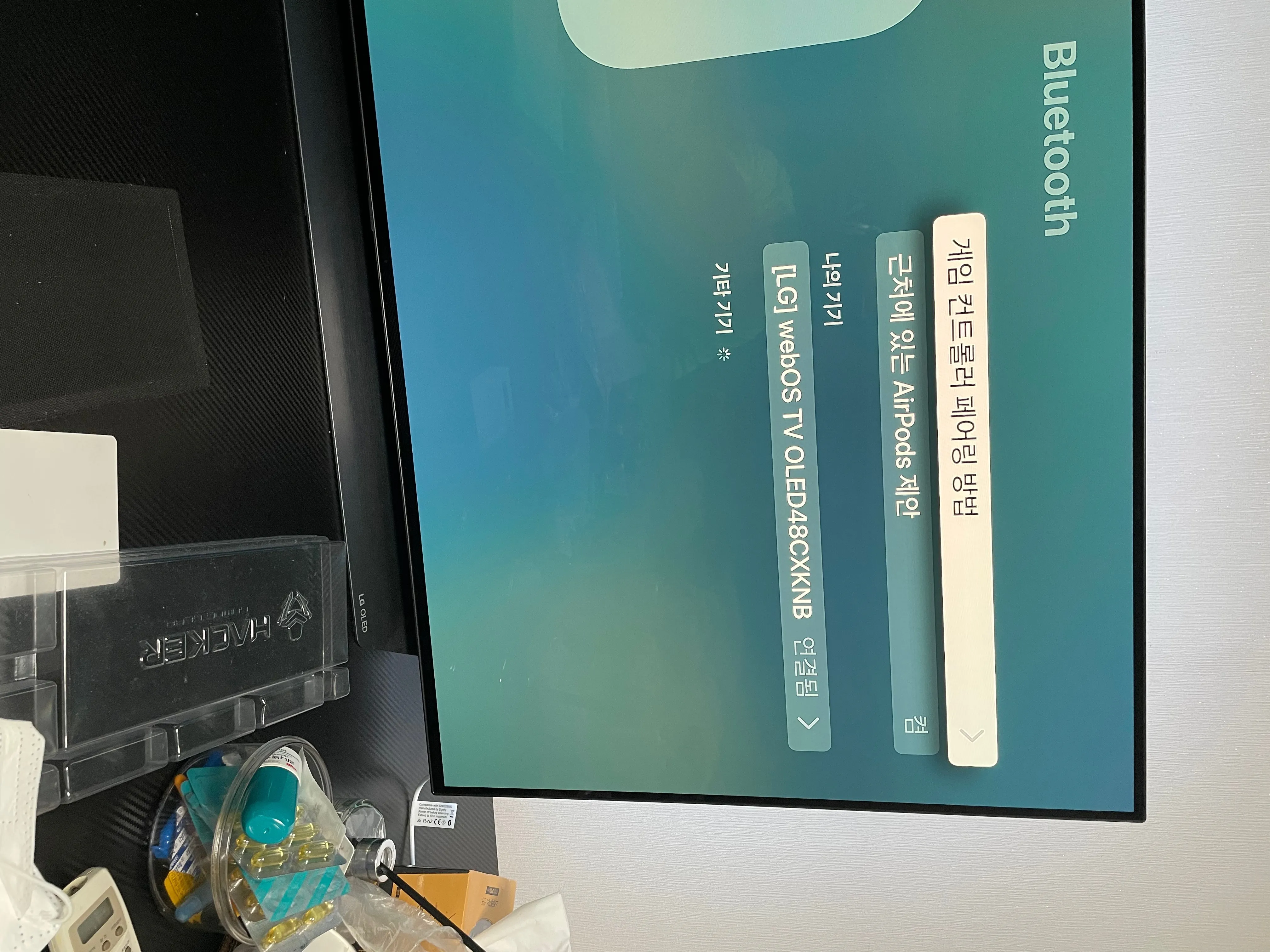 안되네요 안돼네요 맞춤법 참고 자료집_3