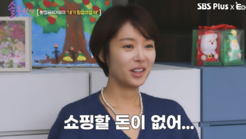황정음사진