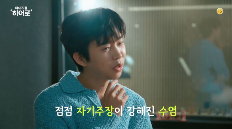 마이리틀히어로