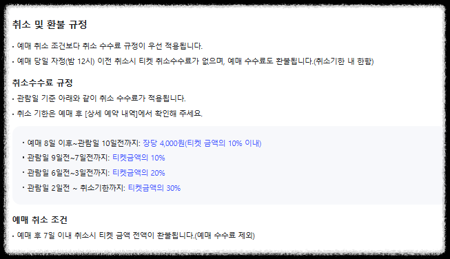 제이슨 므라즈 내한