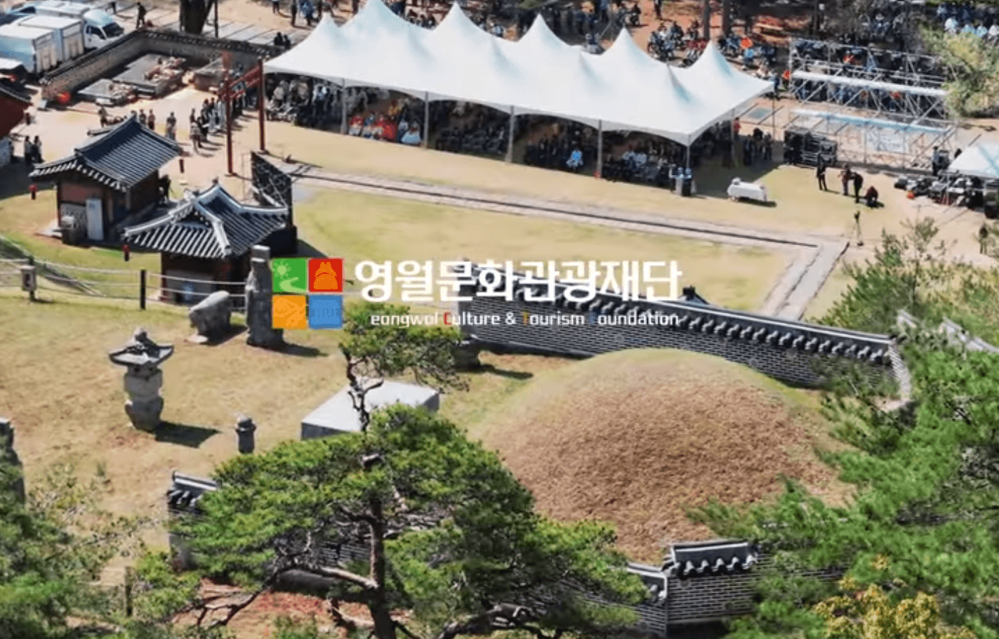 2026 단종문화제 안내