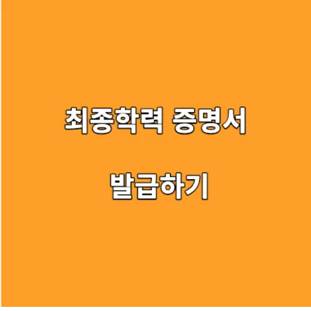 썸네일