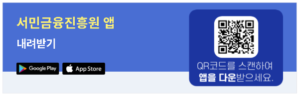 서민금융진흥원 홈페이지 큐알코드