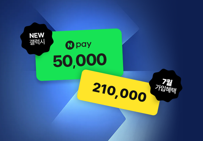 kt m 모바일 셀프개통 가입비 및 유심 구매 방법 총정리