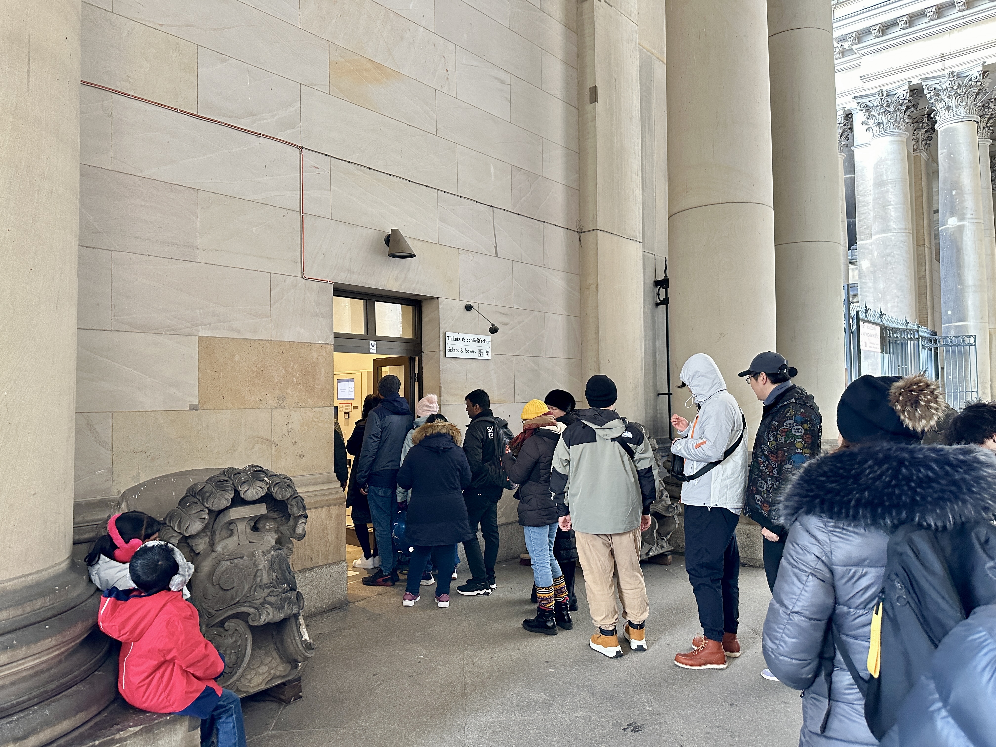 베를린 돔 티켓 발권기