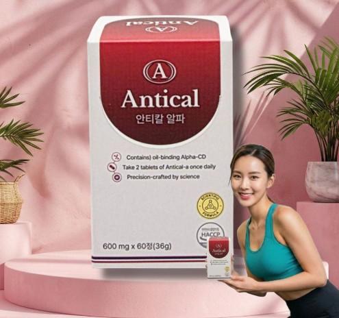 안티칼알파 찐후기