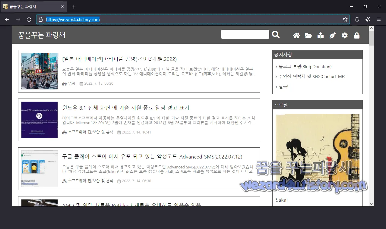 토르 브라우저 Tor Browser