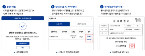 납세증명서 인터넷 발급 방법 총정리, 국세 완납증명서 쉽게 받는 법