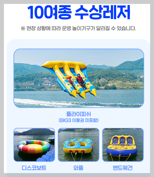 캠프통 포레스트
