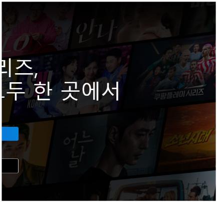 아시안컵-축구-중계방송-8강-바로-보기