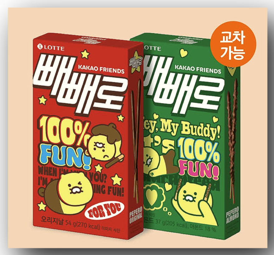 2+2 행사